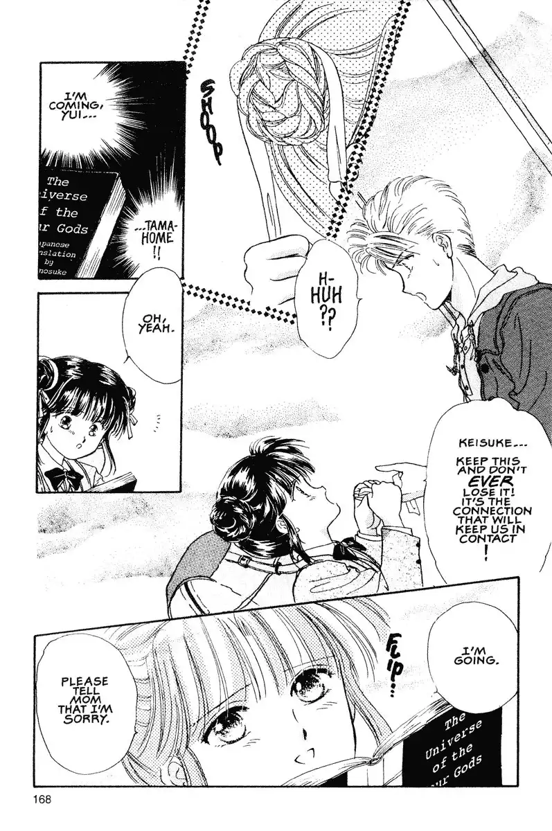 Fushigi Yuugi Chapter 12 8